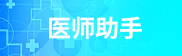 公共卫生