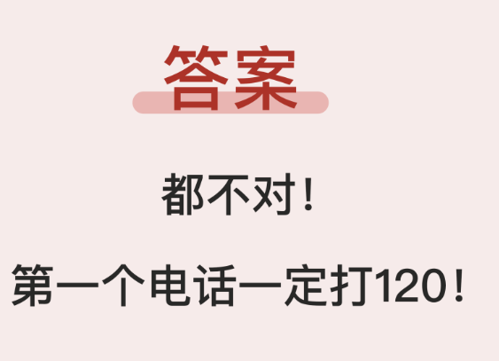 0c8e9f539d26c0fad60c4cf8bad30b5d.png