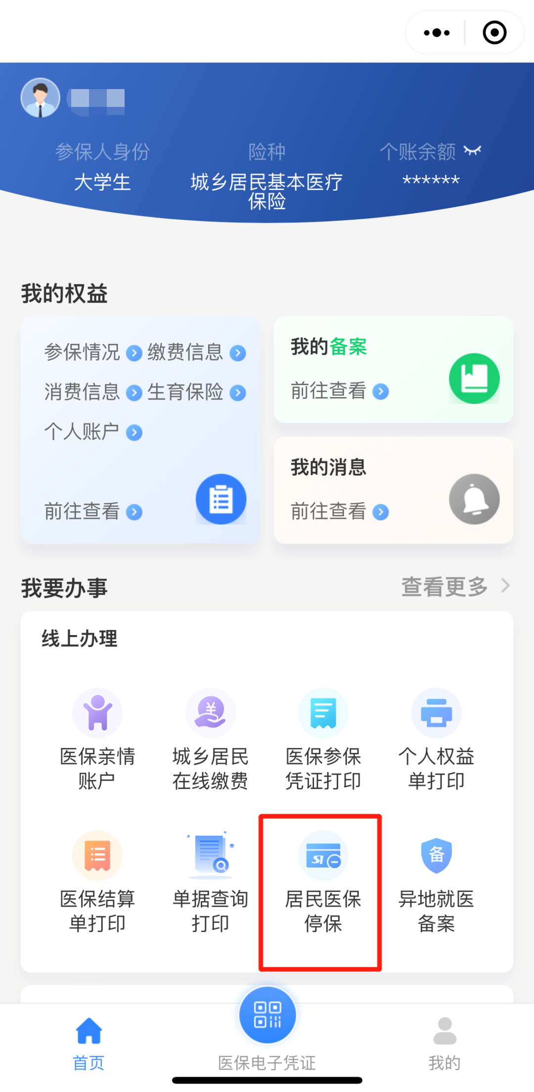 1699837504886.jpg