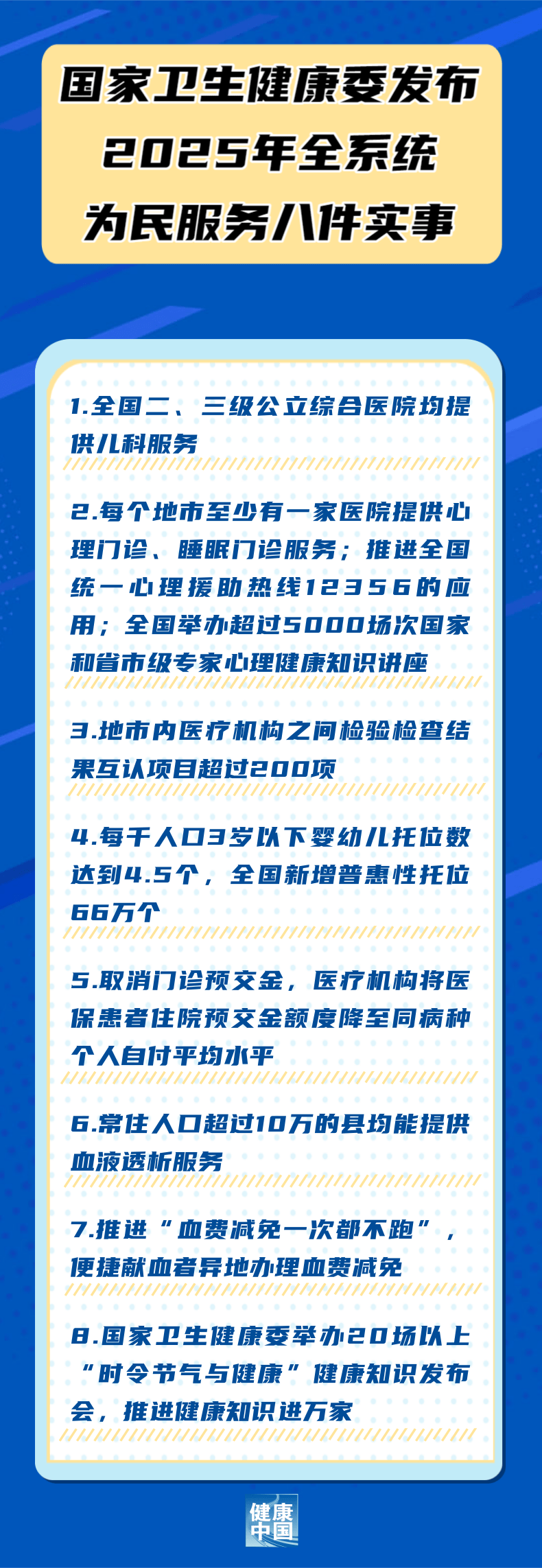 e7d7cea64df5c734e6713f11829e5d1.png