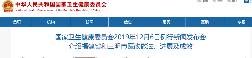 微信图片_20191210140534.png