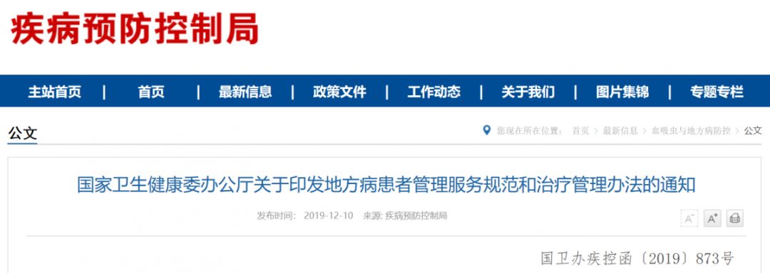 微信图片_20191211112522.jpg