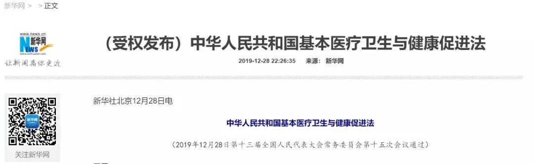 1577956174199099186.jpg 微信图片_20200102170921.jpg