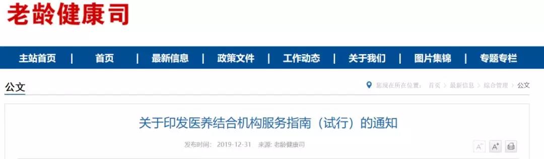 微信图片_20200115150036.jpg