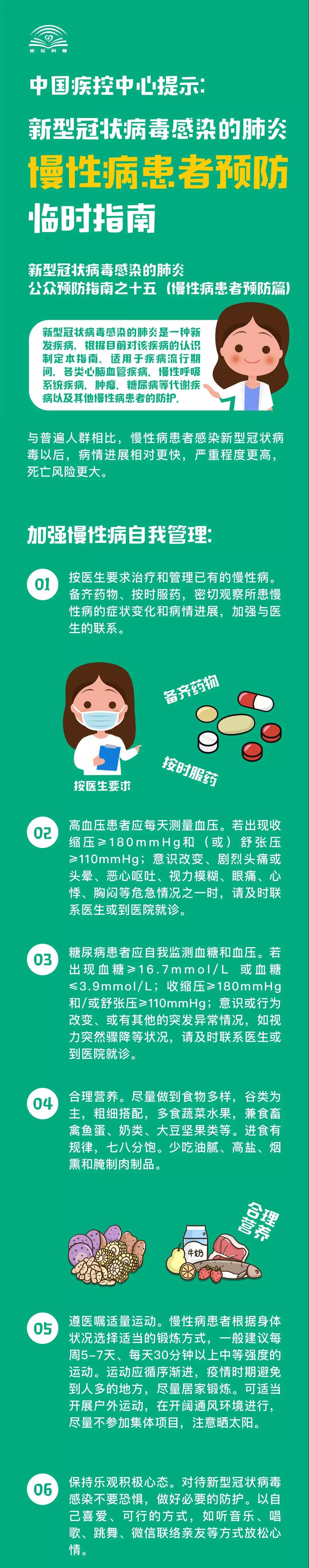 微信图片_20200213091948.jpg