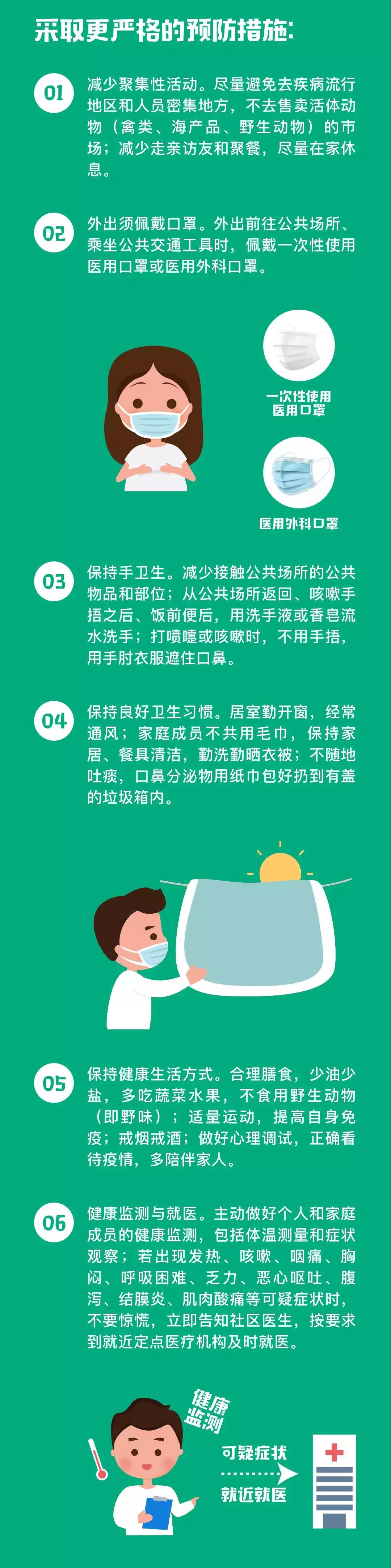微信图片_20200213092011.jpg
