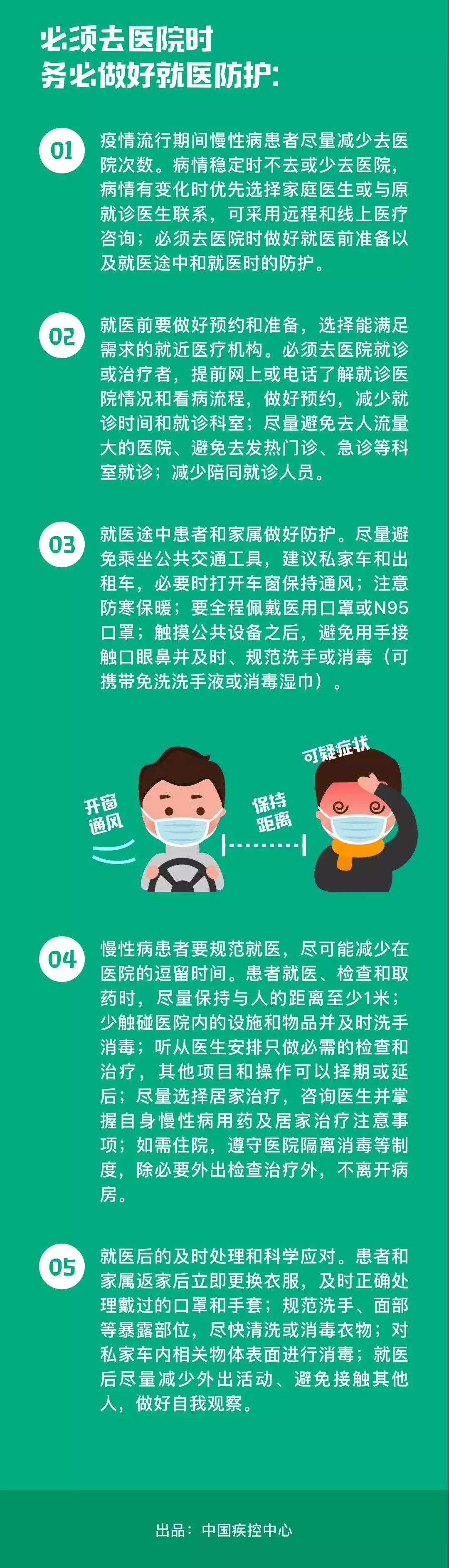 微信图片_20200213092018.jpg
