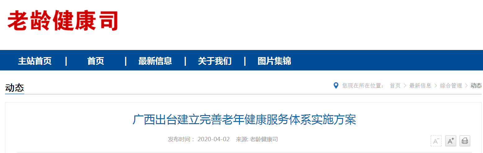 1585901423122069040.png 微信图片_20200403093856.png