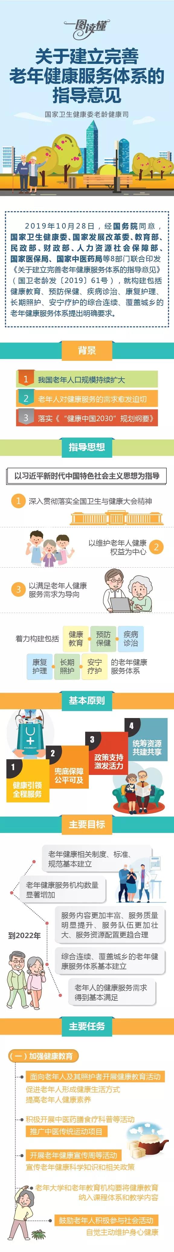 1585901431281002419.jpg 微信图片_20200403093030.jpg
