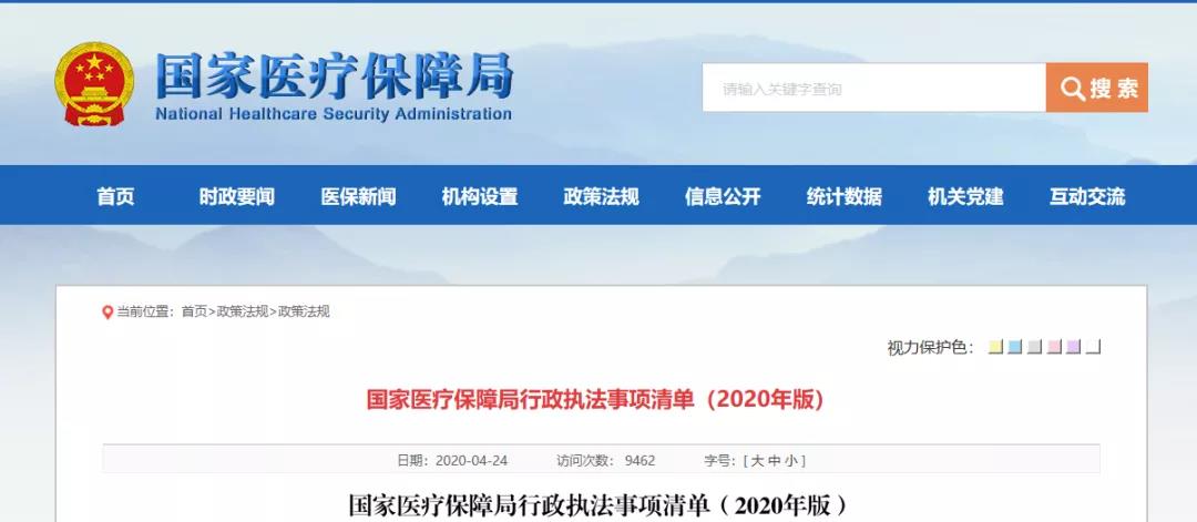 微信图片_20200511162912.jpg