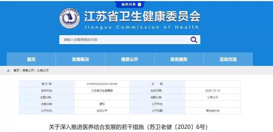 微信图片_20201116172148.jpg