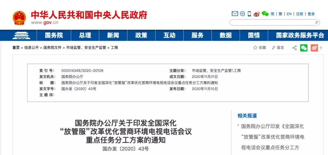 微信图片_20201117170115.jpg